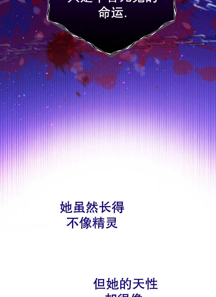 《宠物女仆》第06话 第67页