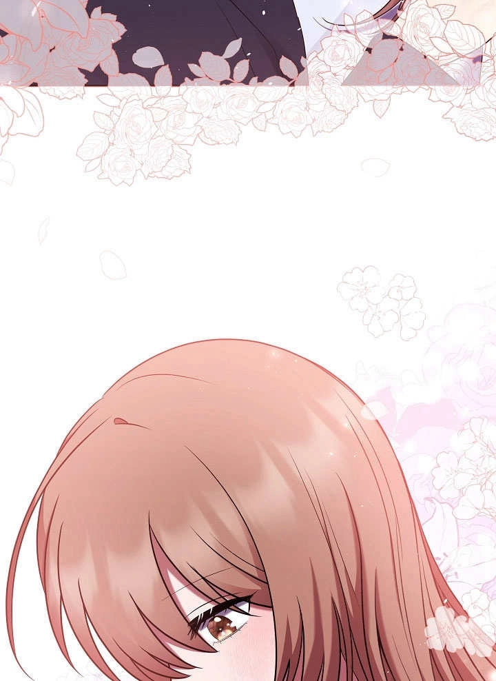 《宠物女仆》第06话 第7页