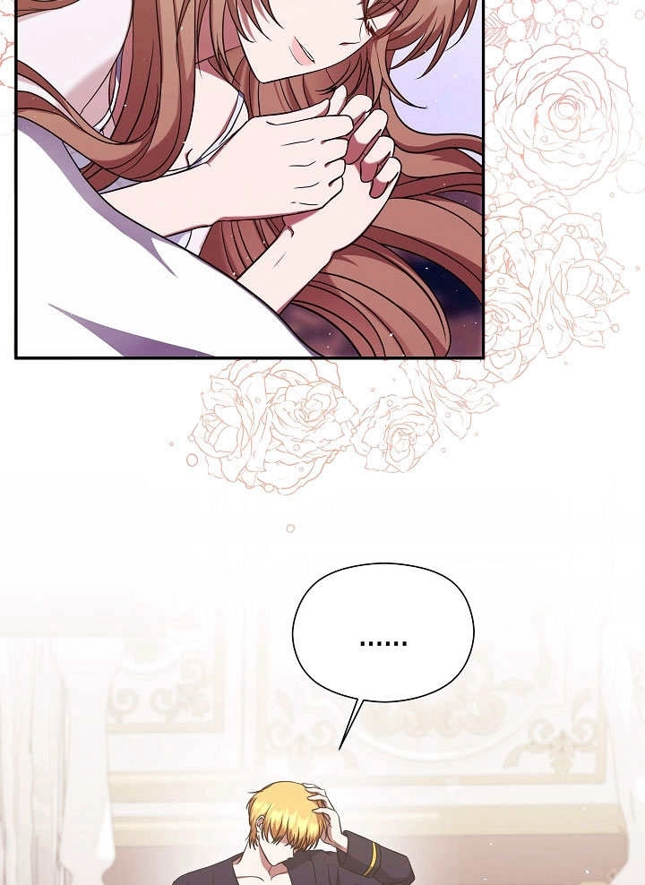 《宠物女仆》第06话 第41页