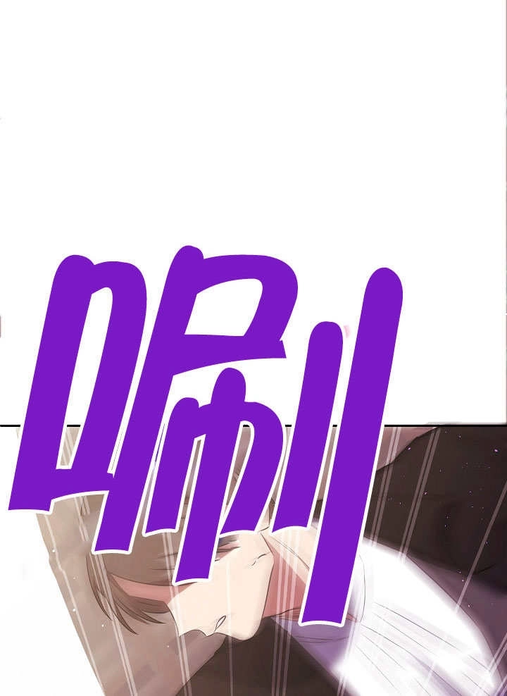 《宠物女仆》第06话 第90页