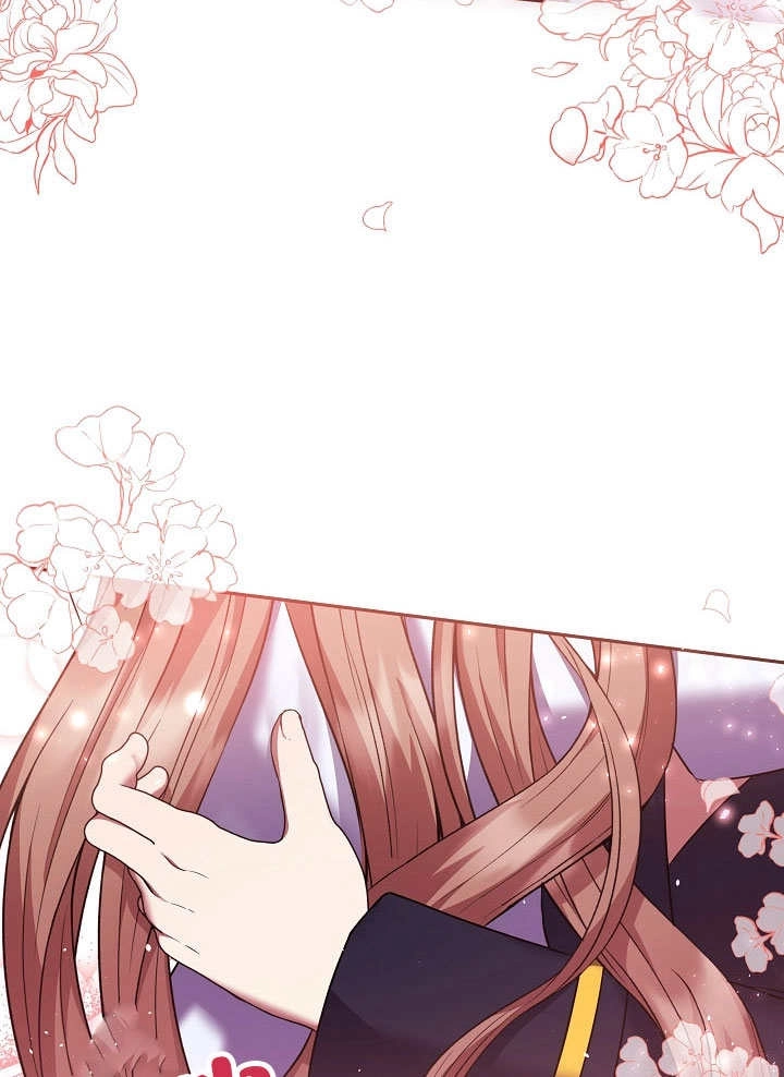 《宠物女仆》第06话 第4页