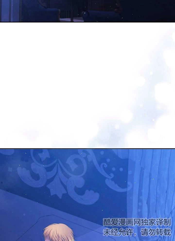 《宠物女仆》第06话 第46页