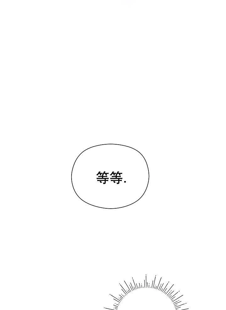 《宠物女仆》第06话 第50页