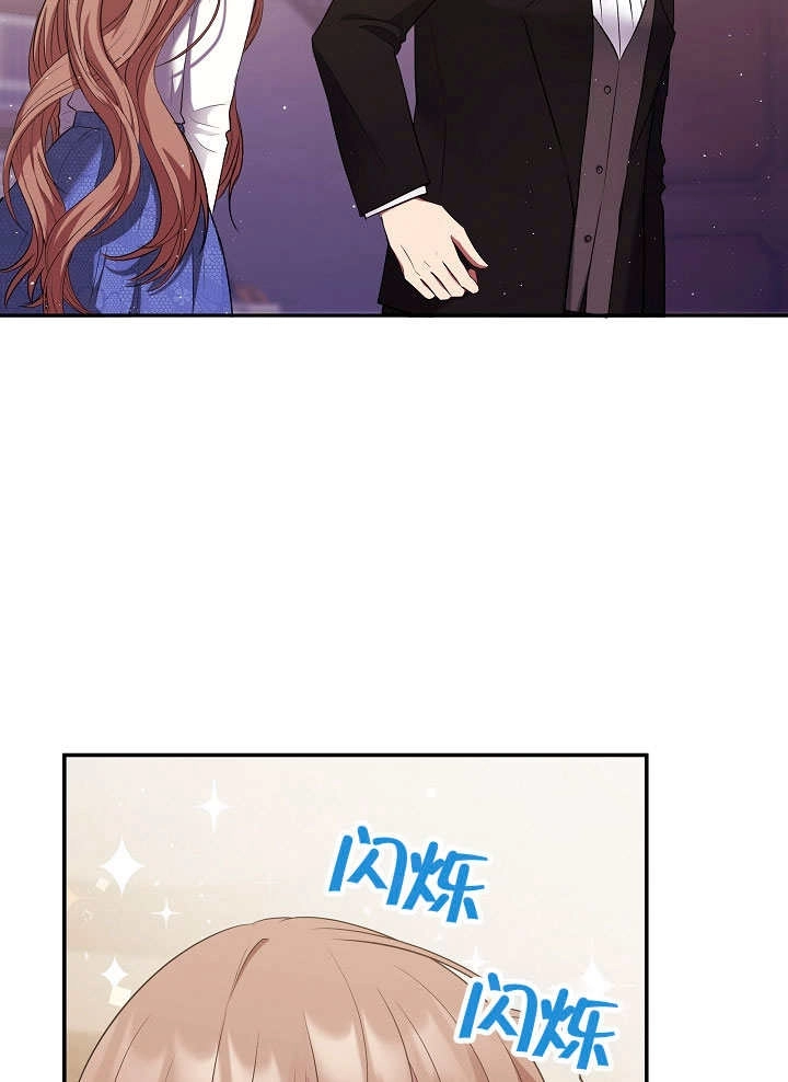 《宠物女仆》第06话 第80页