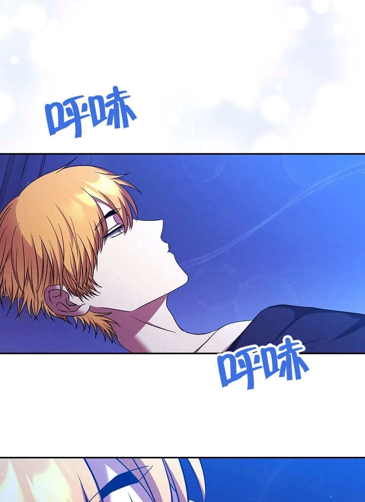《宠物女仆》第06话 第48页