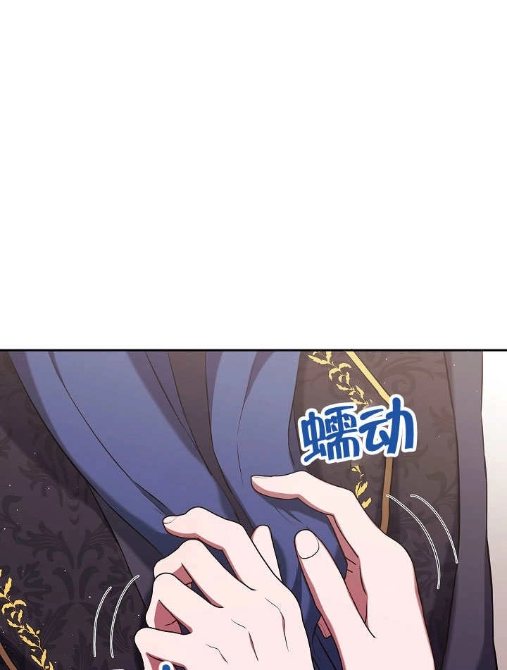 《宠物女仆》第07话 第125页