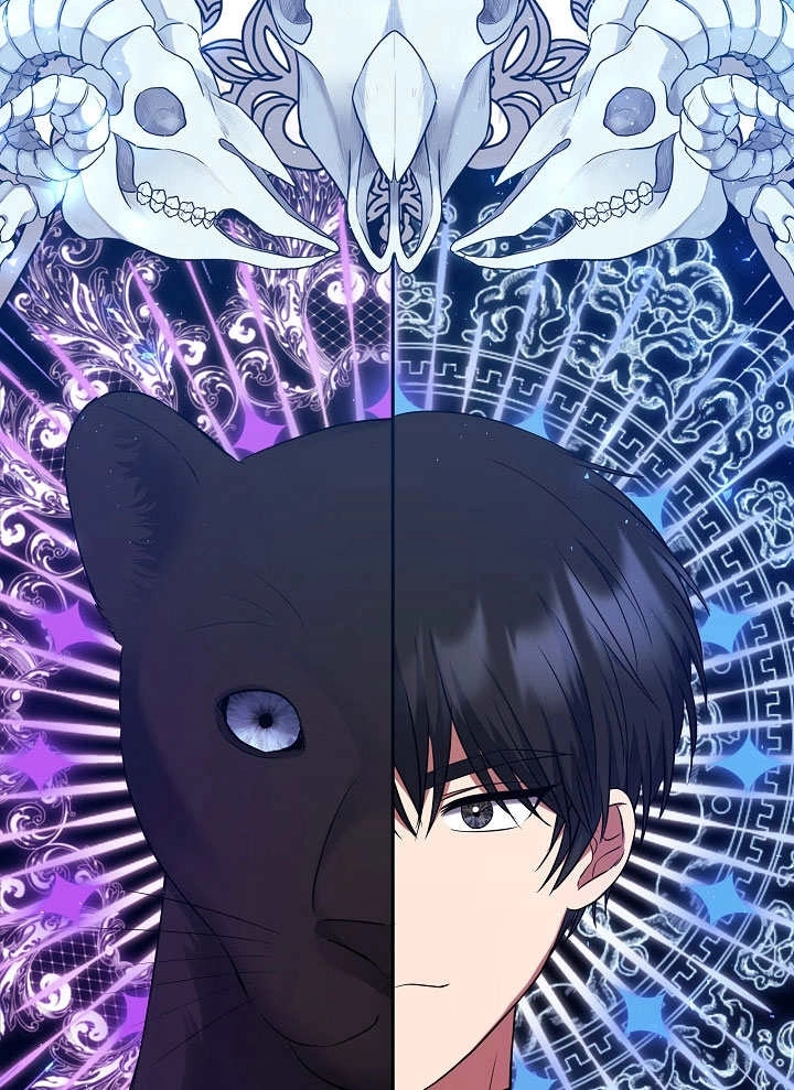 《宠物女仆》第07话 第43页