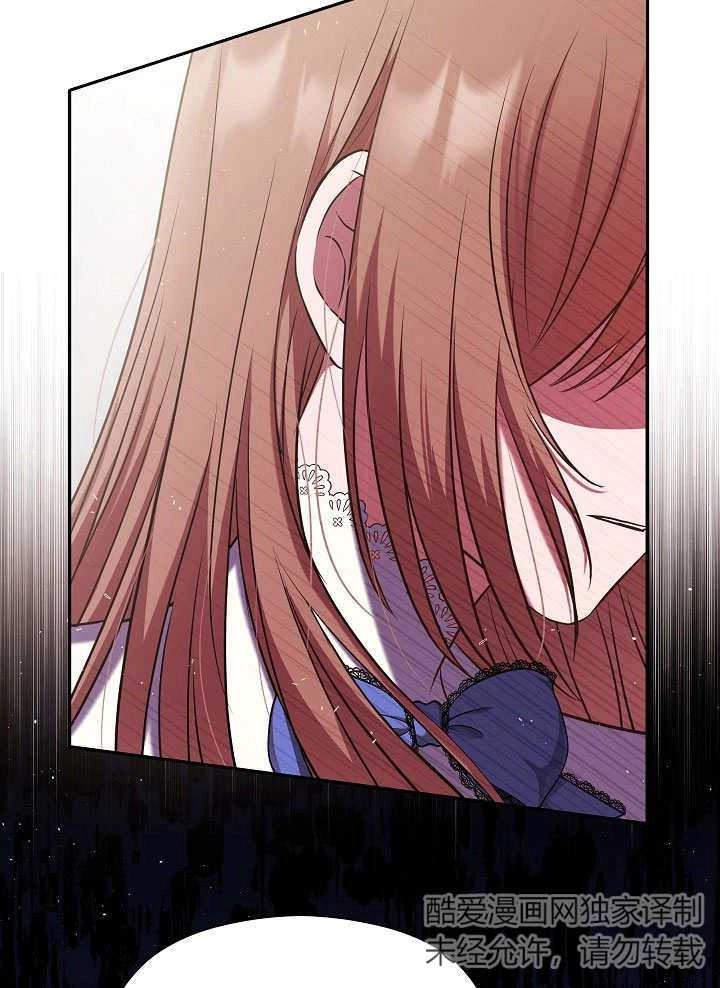 《宠物女仆》第07话 第9页