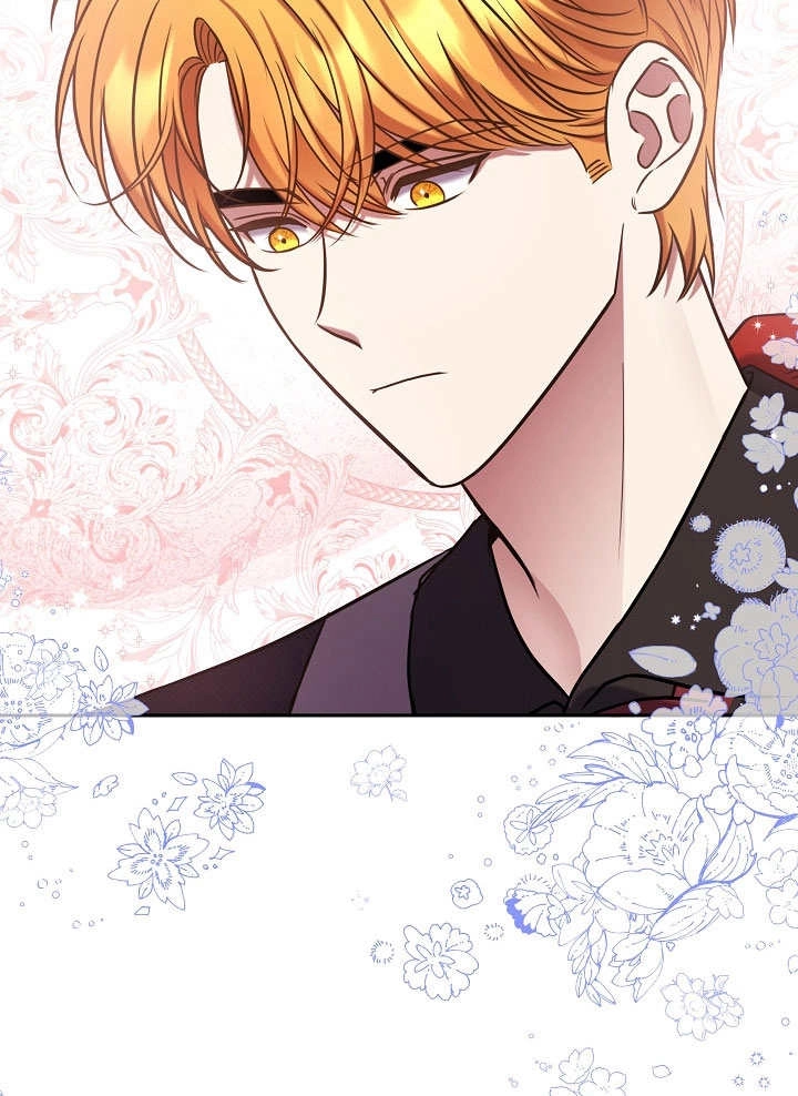 《宠物女仆》第07话 第97页