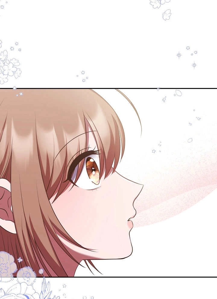 《宠物女仆》第07话 第98页