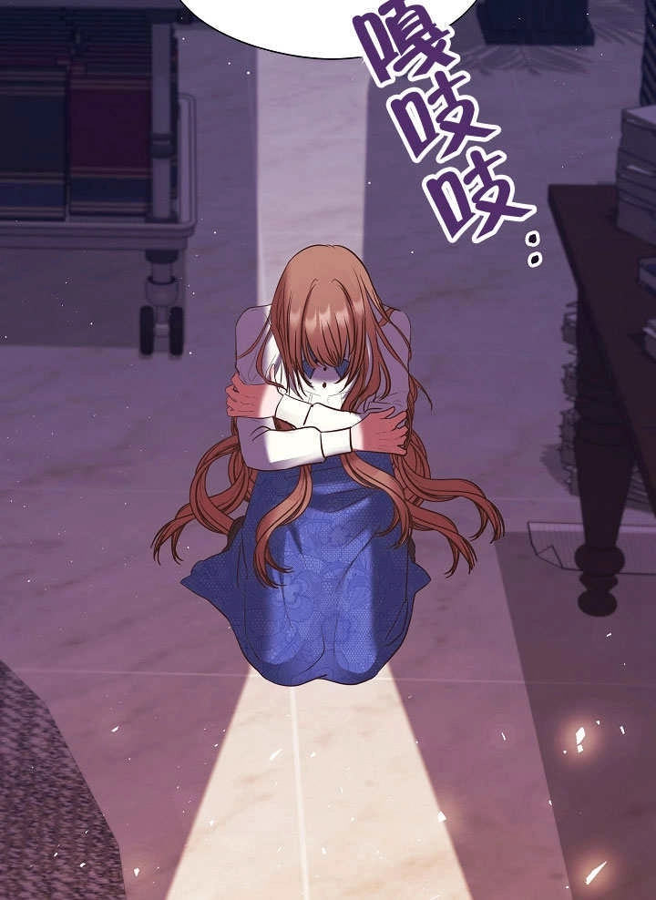 《宠物女仆》第07话 第16页