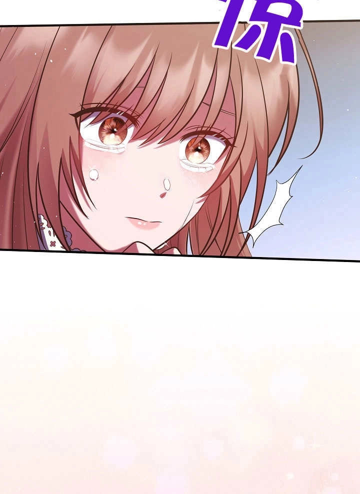 《宠物女仆》第07话 第25页
