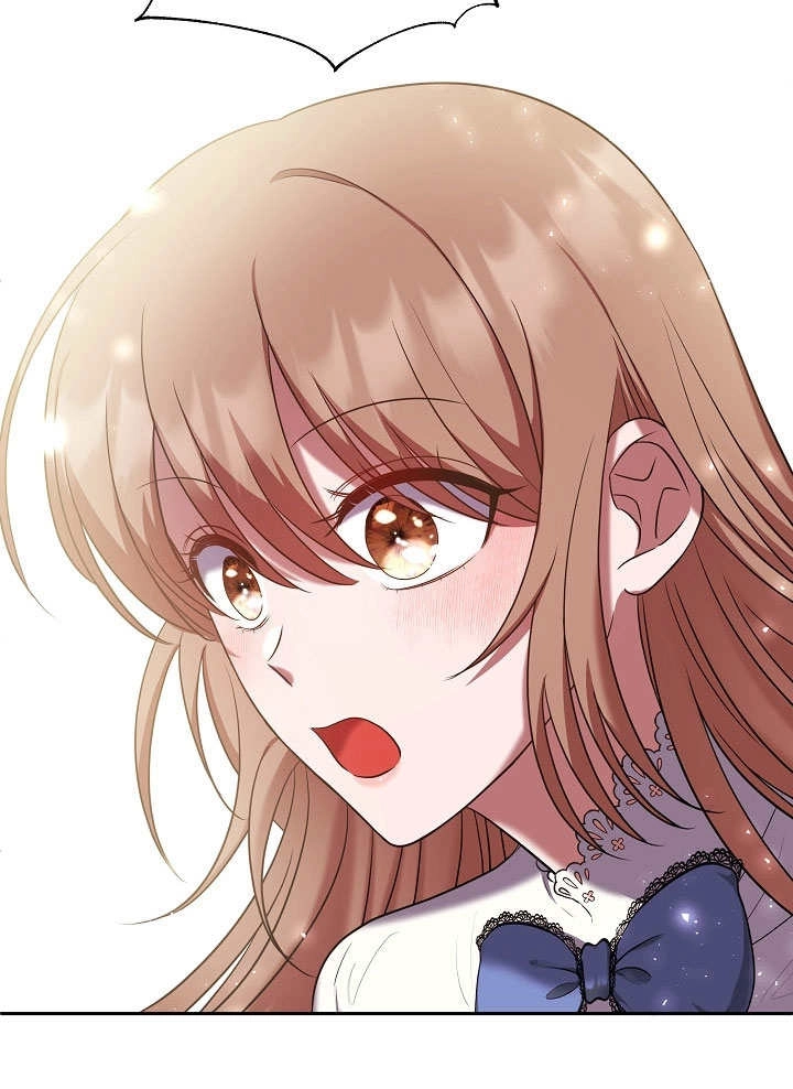 《宠物女仆》第07话 第84页