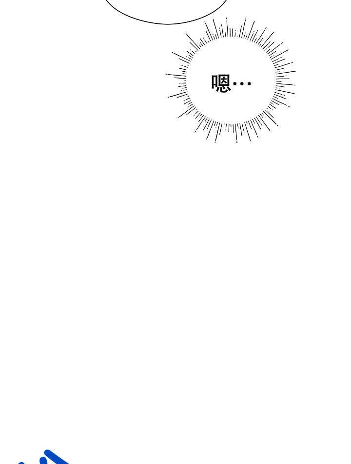 《宠物女仆》第07话 第135页