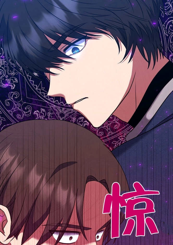 《宠物女仆》第08话 第57页