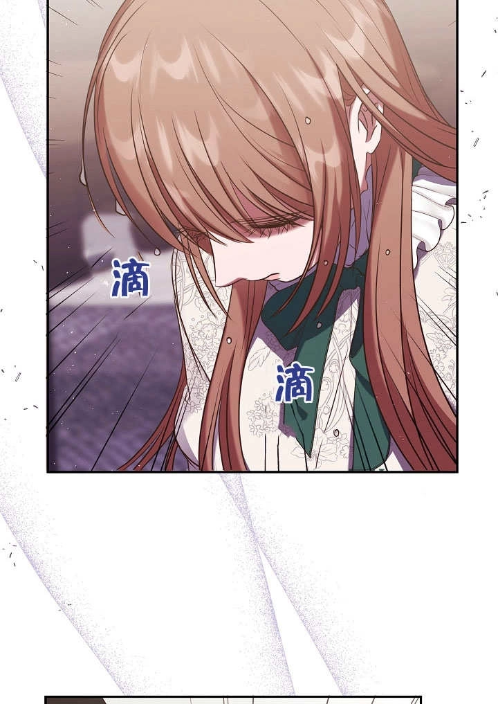 《宠物女仆》第08话 第36页