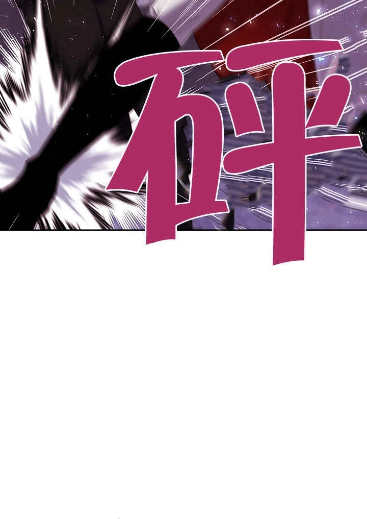 《宠物女仆》第08话 第45页