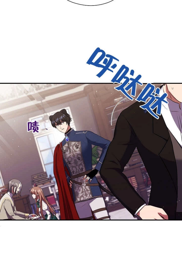 《宠物女仆》第08话 第59页