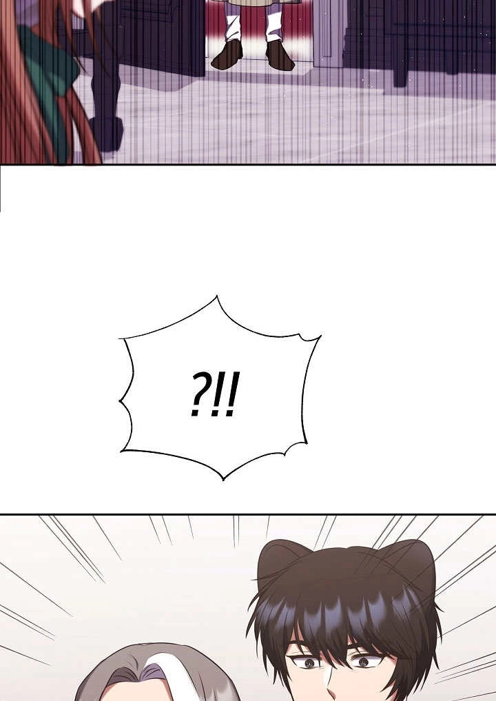 《宠物女仆》第08话 第34页