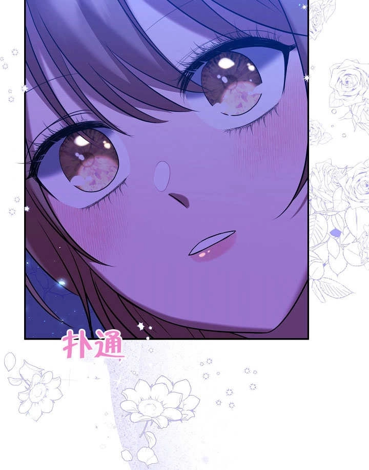 《宠物女仆》第09话 第144页