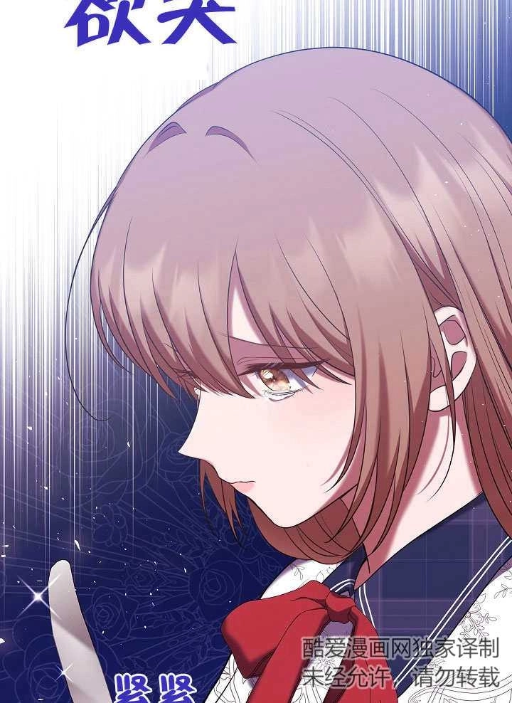 《宠物女仆》第09话 第7页