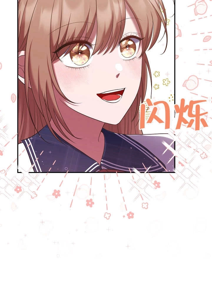 《宠物女仆》第09话 第64页