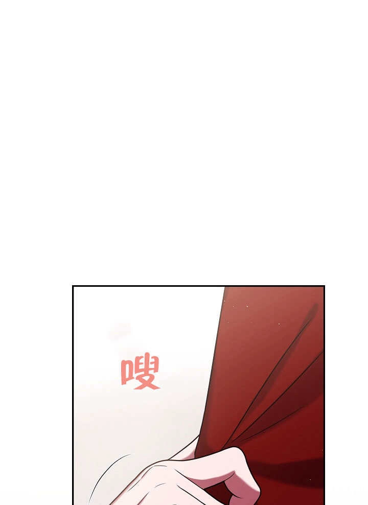 《宠物女仆》第09话 第90页