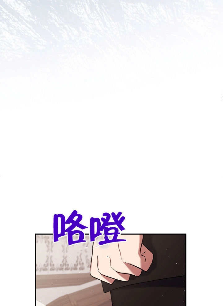 《宠物女仆》第09话 第27页