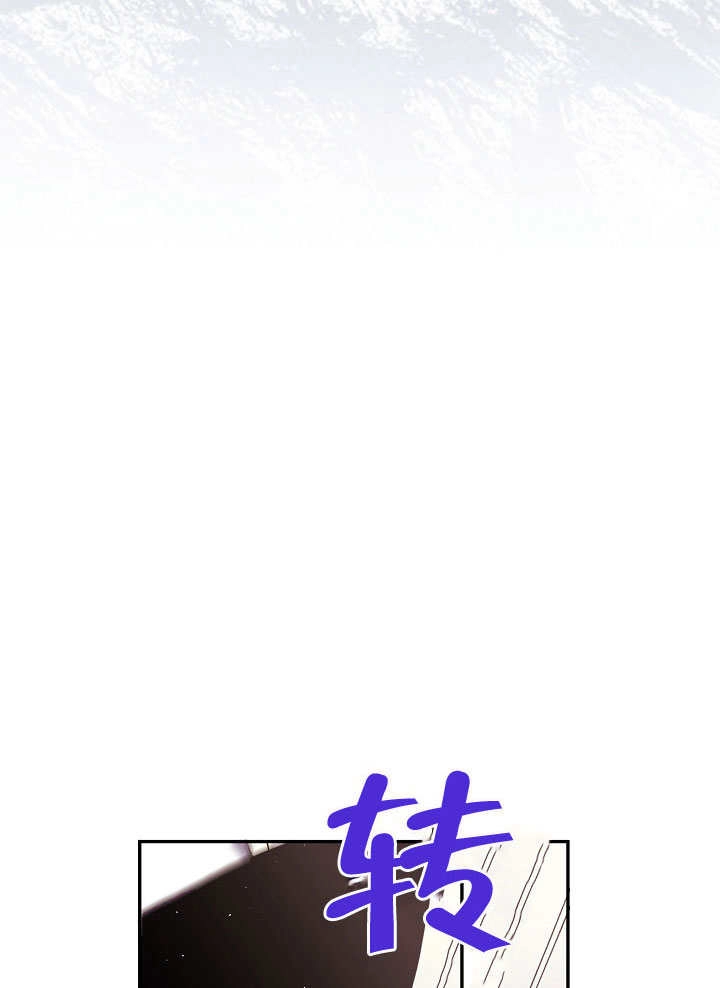 《宠物女仆》第09话 第99页