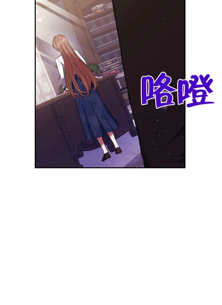 《宠物女仆》第09话 第28页