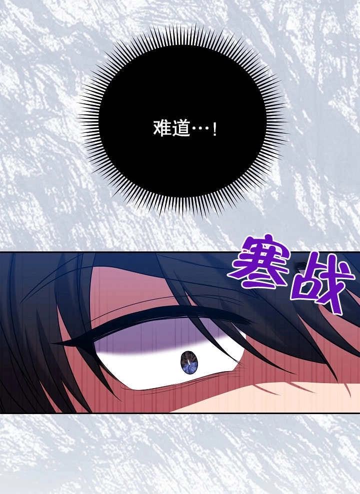 《宠物女仆》第09话 第98页