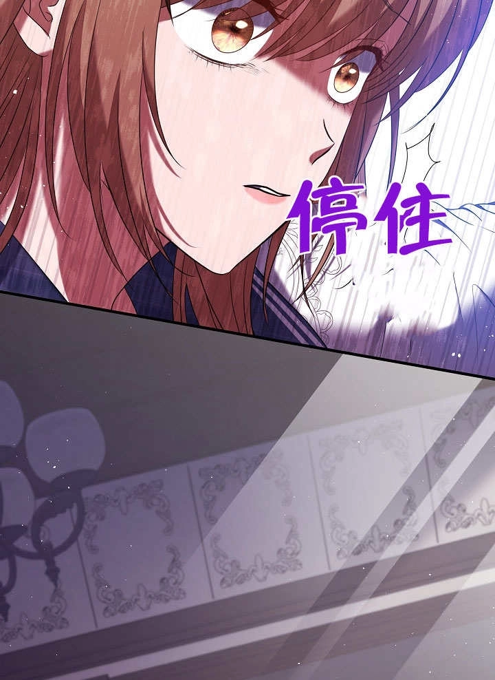 《宠物女仆》第09话 第44页