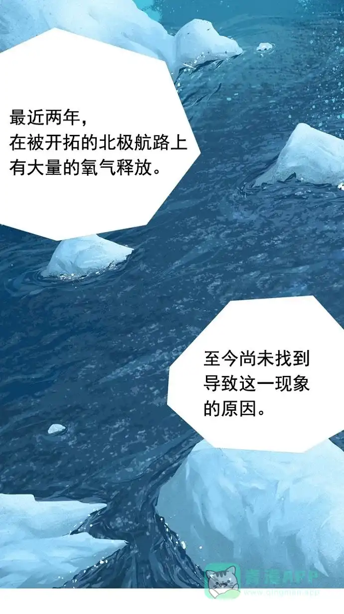 《虫穴》预告 第1页