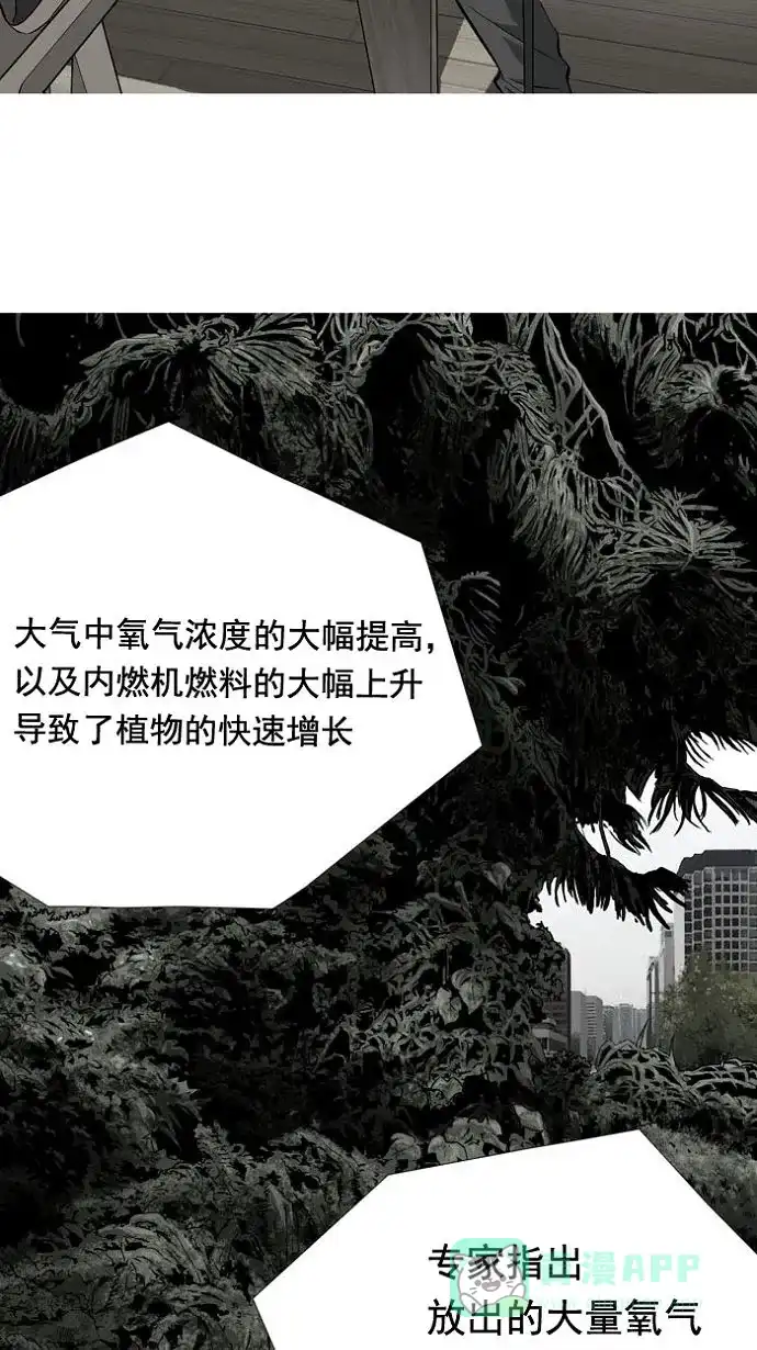 《虫穴》预告 第3页