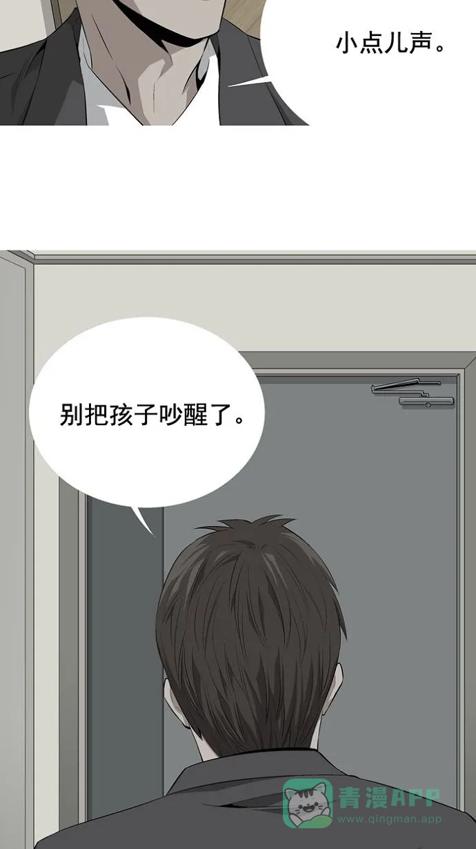 《虫穴》预告 第13页