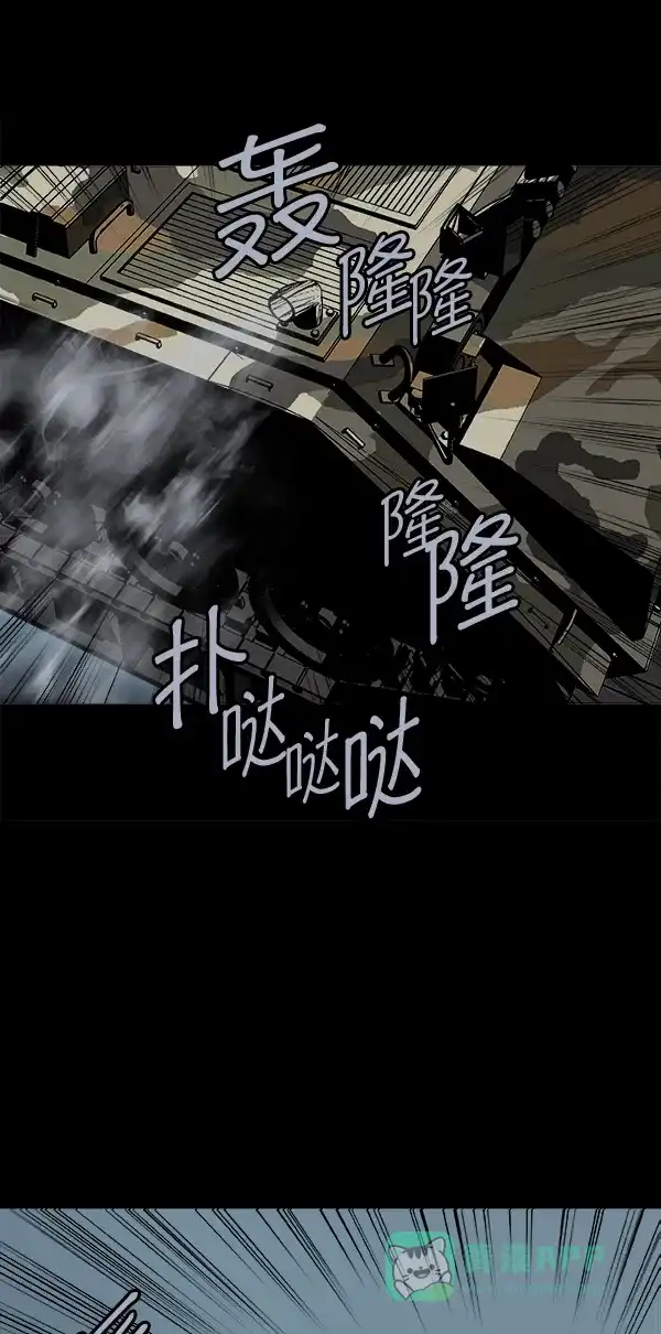 《虫穴》第99话 第28页