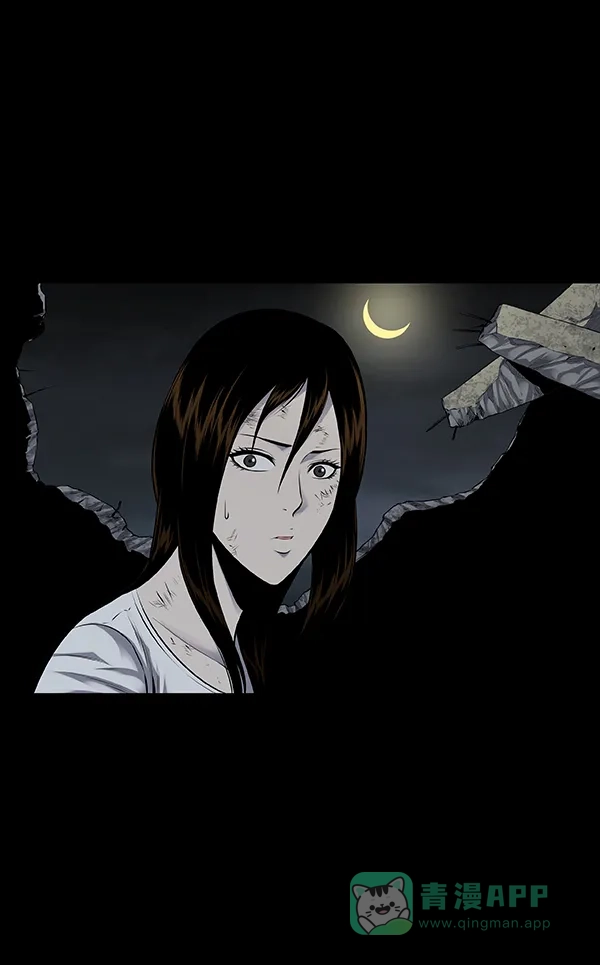 《虫穴》第99话 第38页
