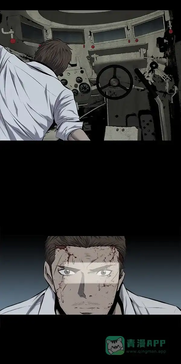 《虫穴》第99话 第27页