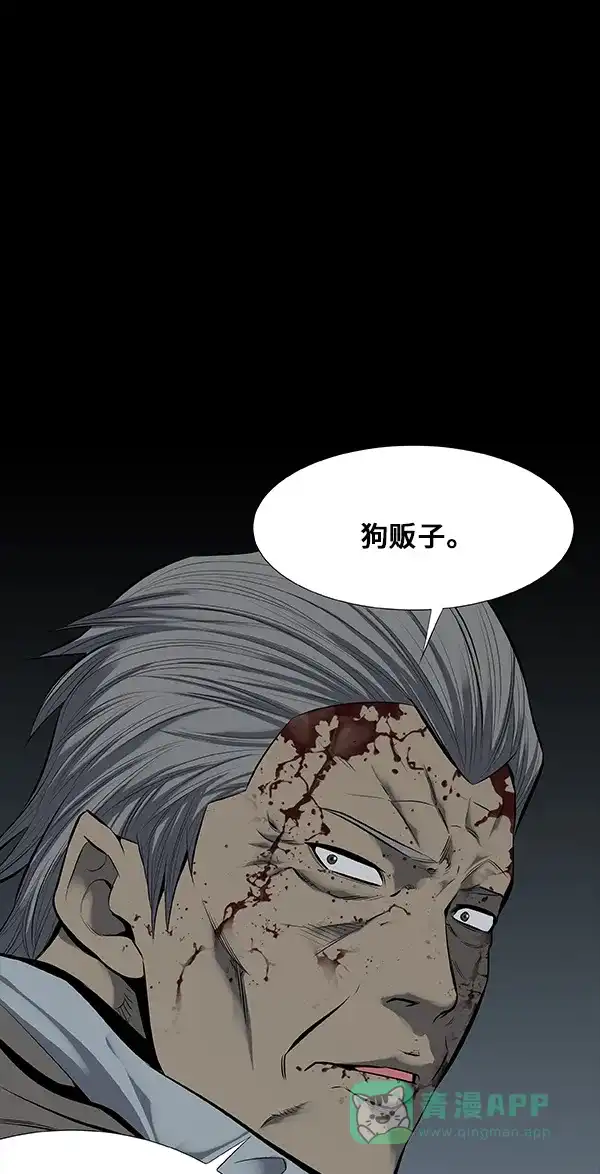 《虫穴》第99话 第22页