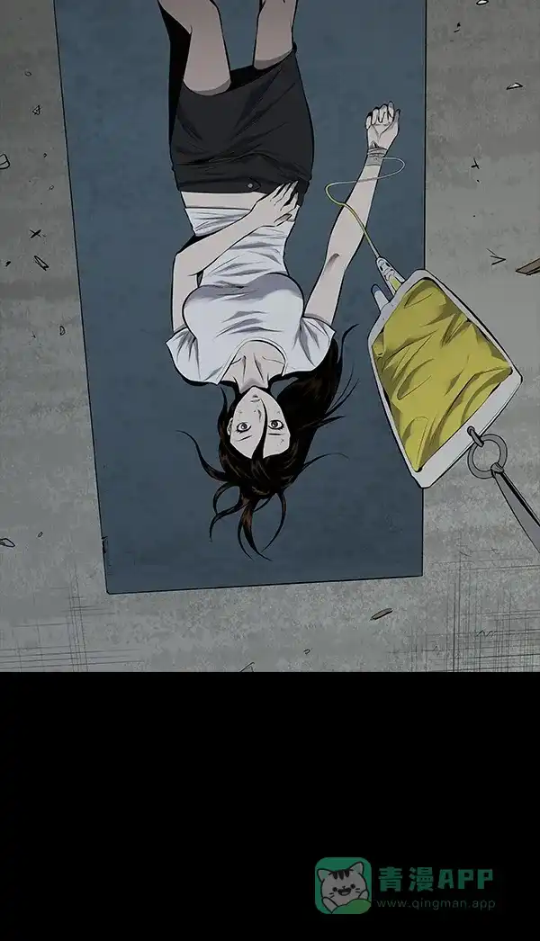 《虫穴》第99话 第35页