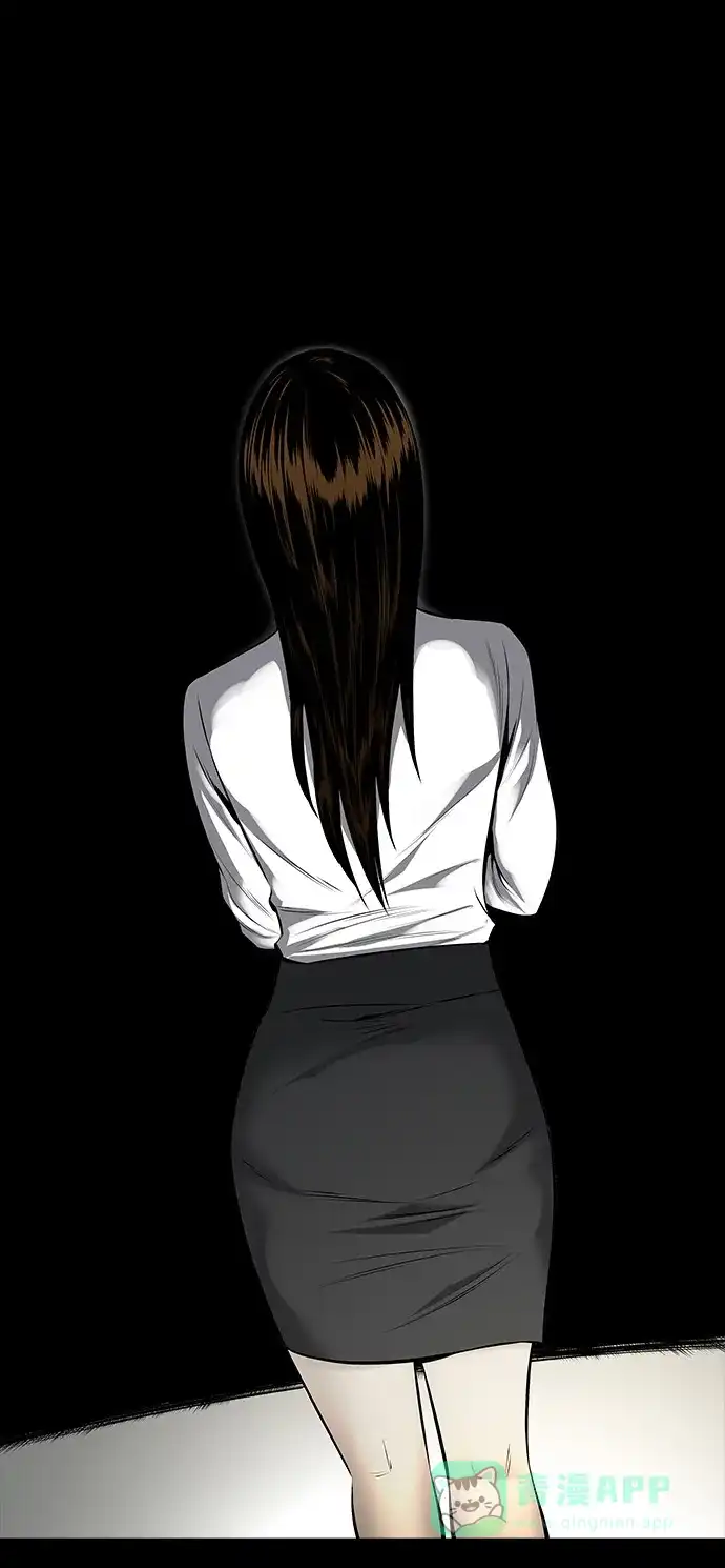 《虫穴》第100话 第6页