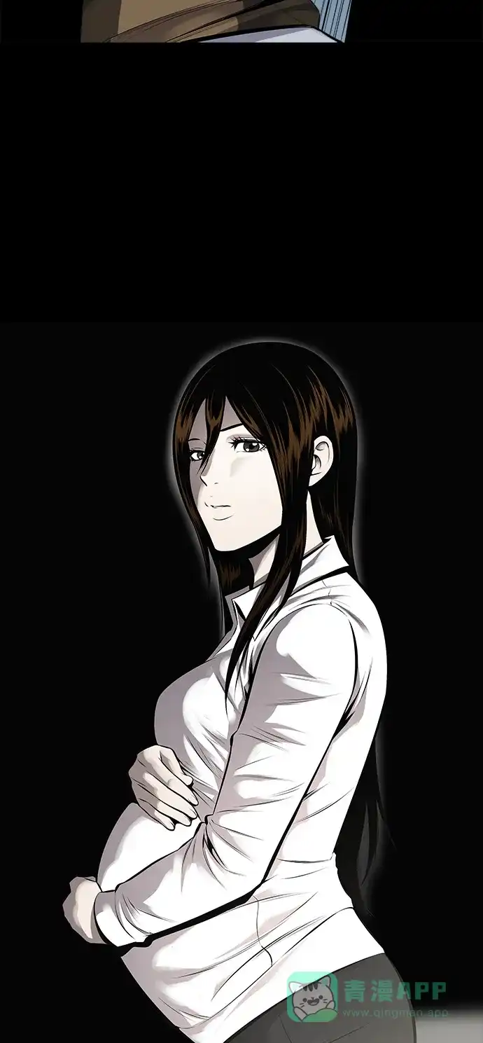 《虫穴》第100话 第8页
