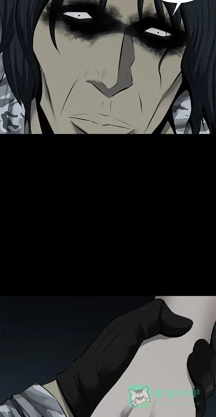 《虫穴》第100话 第38页