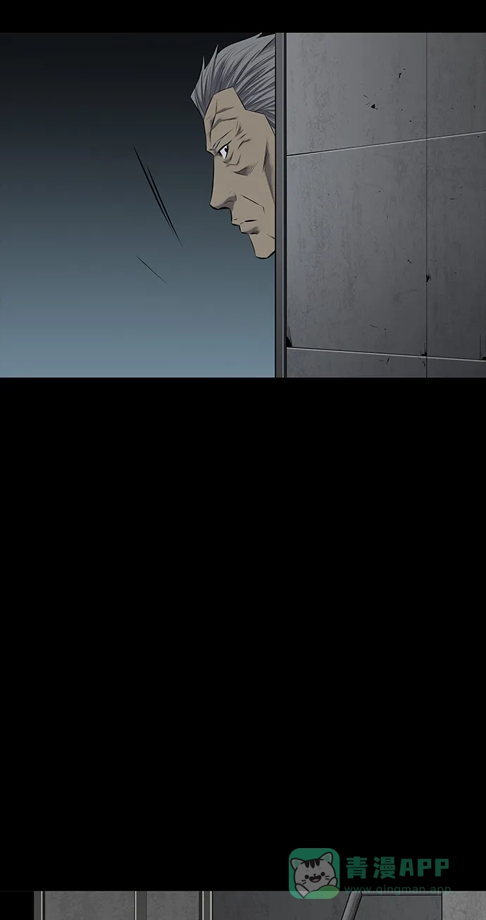 《虫穴》第100话 第62页