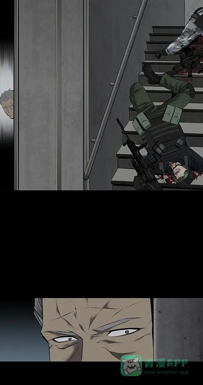《虫穴》第100话 第63页