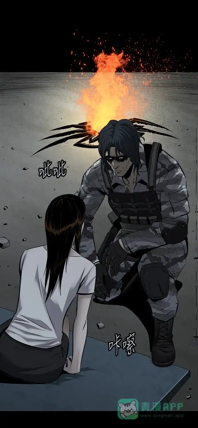 《虫穴》第100话 第26页