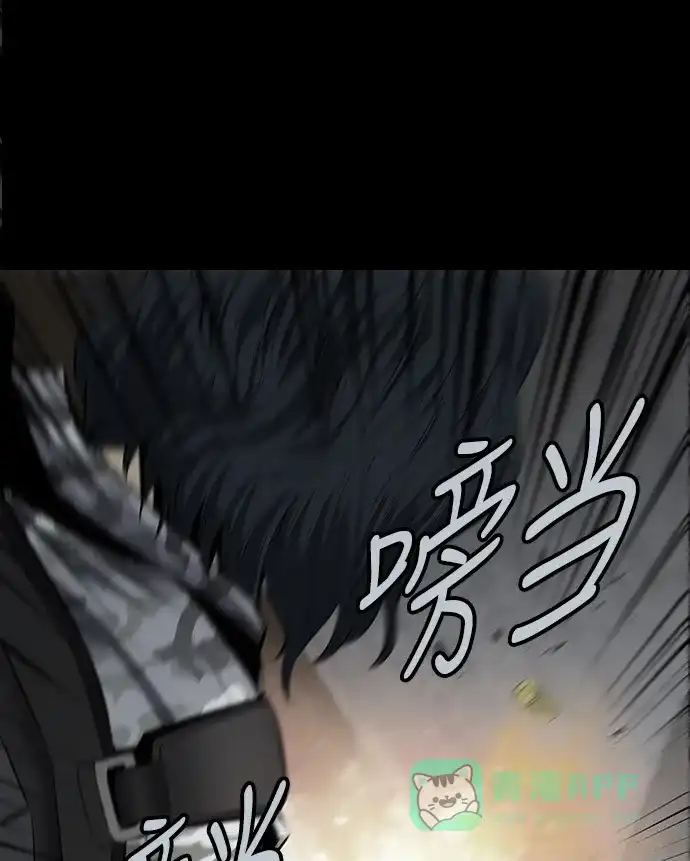 《虫穴》第100话 第66页