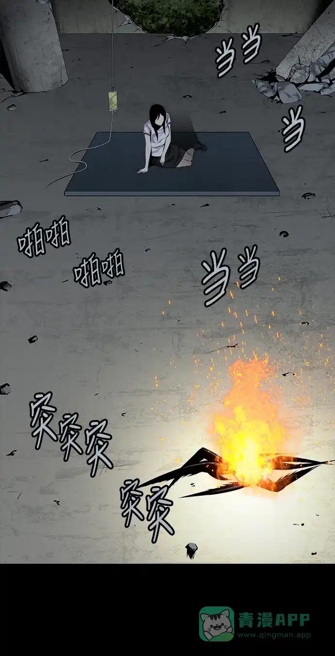 《虫穴》第100话 第50页
