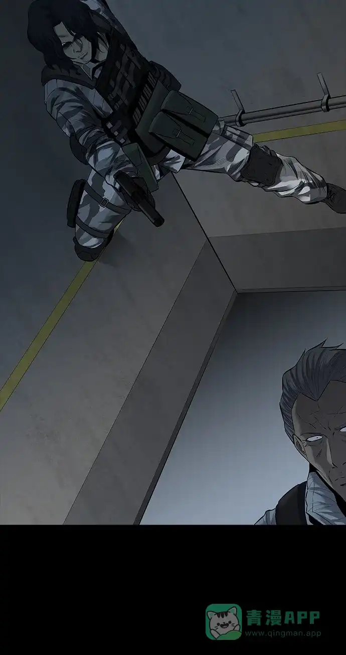 《虫穴》第100话 第65页