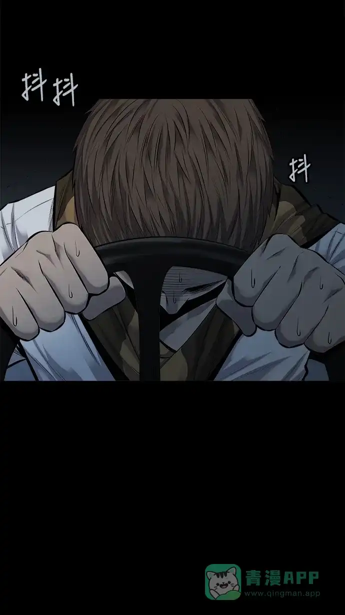 《虫穴》第100话 第14页